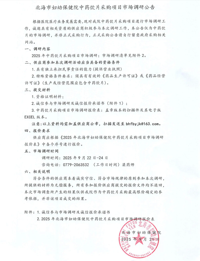 wechat_2025-09-22_125454_587.png